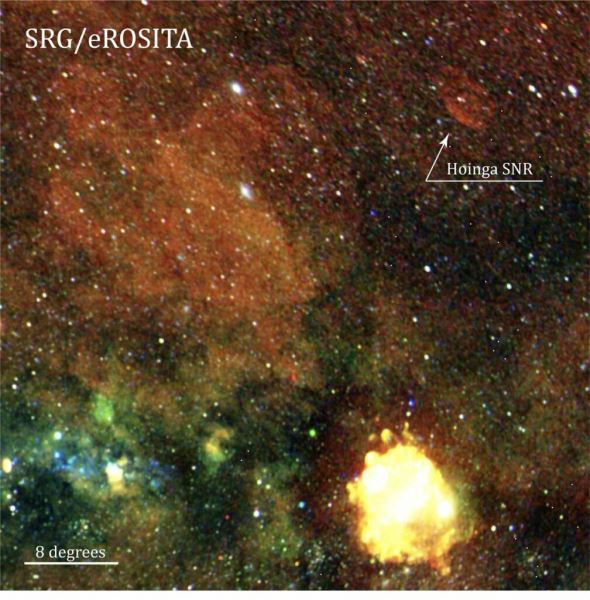 «Спектр-РГ» обнаружил ранее неизвестный остаток сверхновой