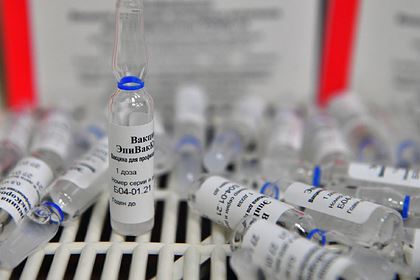 Цену на вакцину «ЭпиВакКорона» снизили в два раза